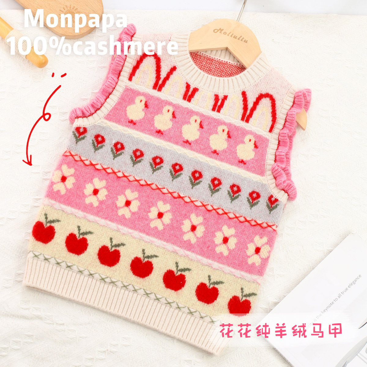 【纯羊绒】加厚款甜美绣花女童羊绒衫马甲宝宝针织背心儿童羊毛衣,童装/婴儿装/亲子装,毛衣/针织衫,淘宝优惠券,粉丝福利购,淘宝优惠卷