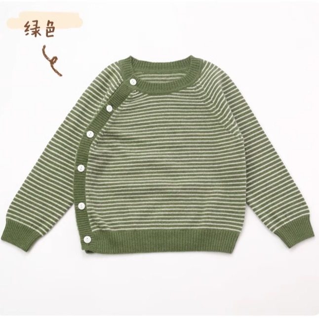 好穿脱！宝宝山羊绒条纹开衫