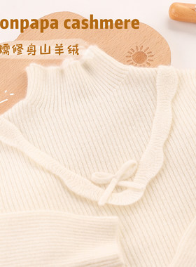 洪叶半高领100%山羊绒打底毛衣