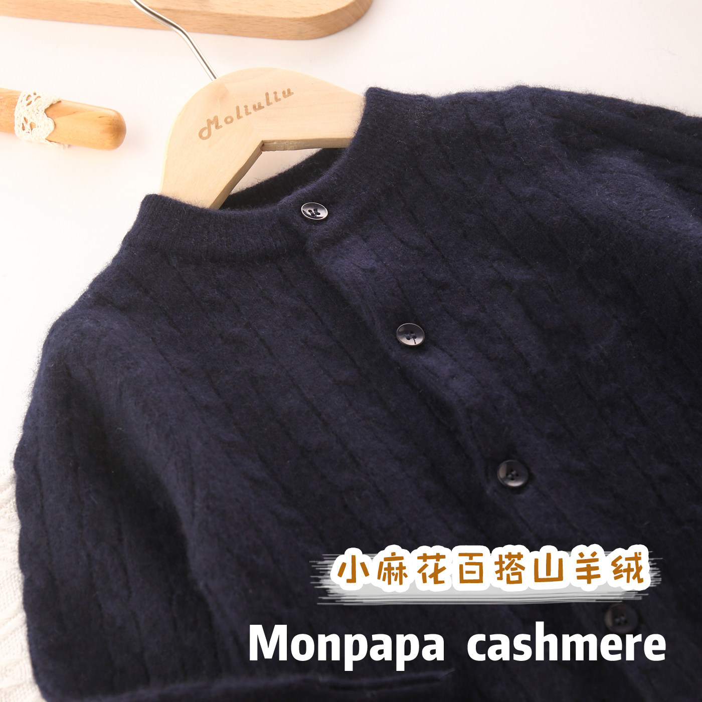 小麻花开衫儿童羊绒衫宝宝山羊绒毛衣中大童针织外套百搭打底加厚