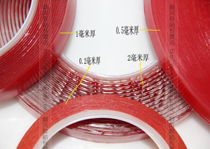 可移双面胶 照片墙胶贴 花车喜字贴用不留残胶 无痕透明双面胶贴