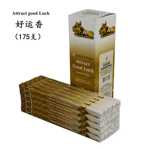 GardenFresh招财印度香薰祈福