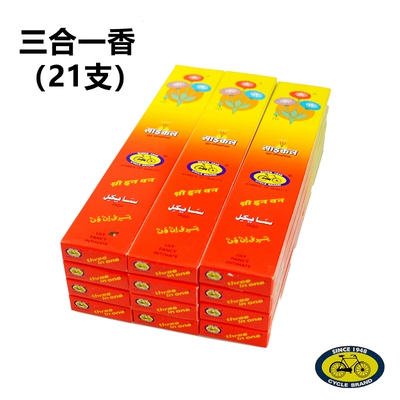 cycle印度进口净化空气熏香