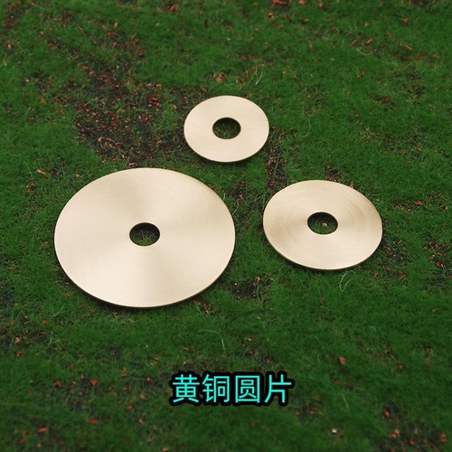 纯铜黄铜圆盘圆片垫片