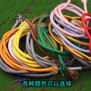 2x075国标两芯台灯吊灯圆形电线彩色编织电源线复古灯泡双芯电线