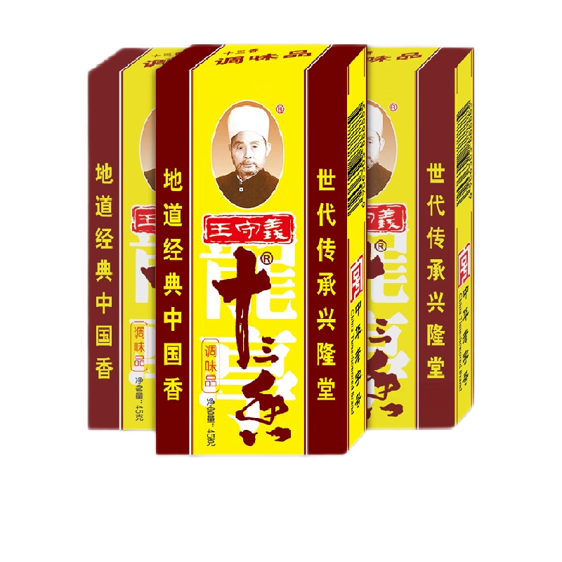 王守义十三香调味料45g*3盒