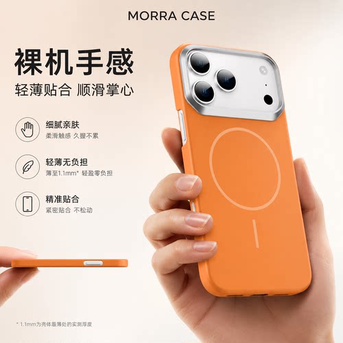 苹果金甲PC磁吸全包防摔手机壳