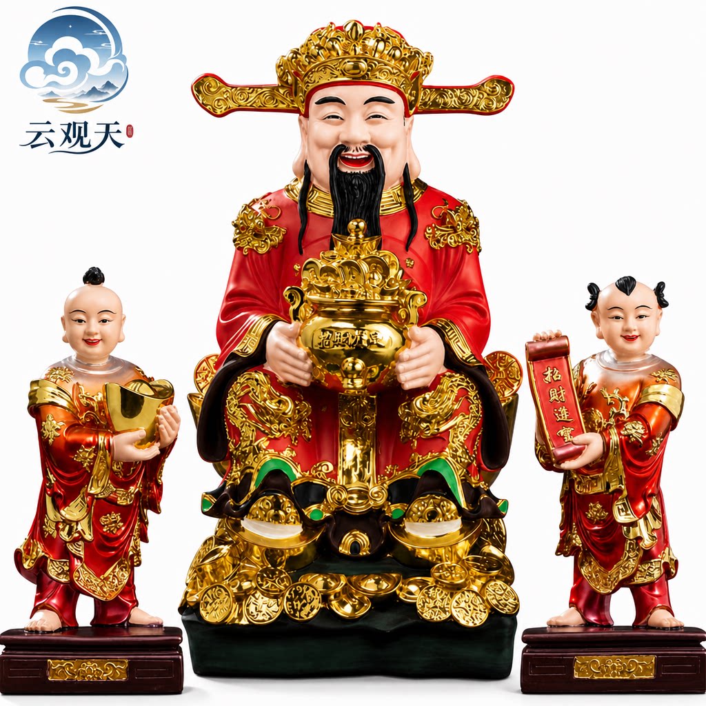 聚宝财神爷佛像家用供奉招财店铺公司开业树脂八方来财财神像摆件
