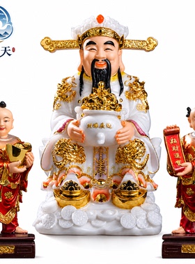 仿汉白玉财神爷招财摆件居家店铺公司开业礼品财帛星君文财神佛像