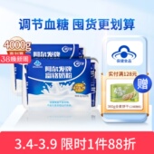 阿尔发中老年奶粉无蔗糖富铬糖尿人专用牛奶粉冲饮官方店