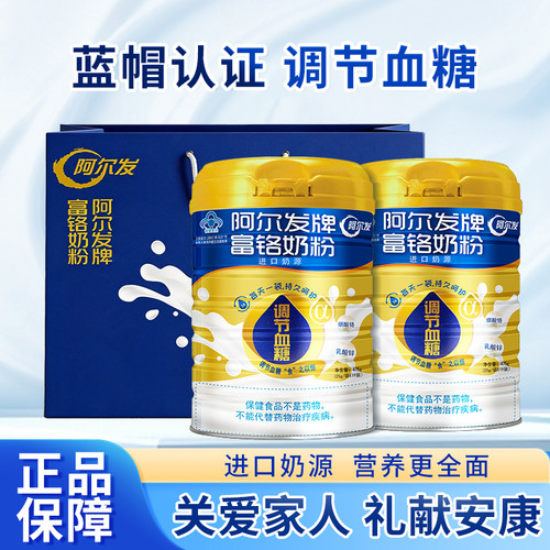 铬锌同补调节血糖关爱老人健康