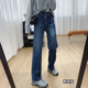 四面弹高腰直筒加绒牛仔裤 阔腿裤 女秋冬裤 巨显瘦 子长裤 窄版 冬季