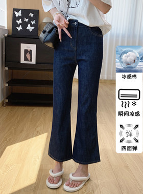 修腿神裤！四面微喇牛仔裤女夏