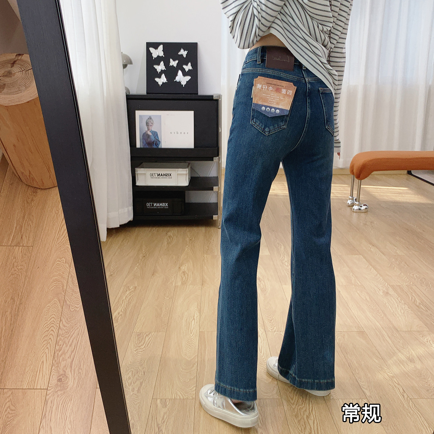 清仓特价四面弹高腰显瘦加绒微喇牛仔裤女秋冬裤子修身喇叭裤冬季,女装/女士精品,牛仔裤,淘宝优惠券,粉丝福利购,淘宝优惠卷