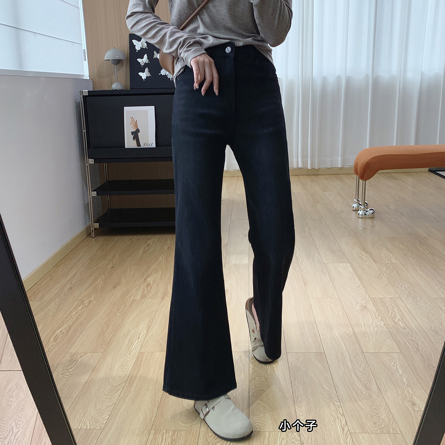 不贴腿筒喇裤四面弹高腰显瘦微喇牛仔裤女秋季裤子修身提臀喇叭裤