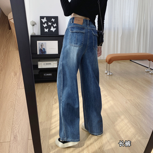 香蕉镰刀裤 高腰显瘦工装 宽松直筒阔腿裤 女秋冬2025新款 弯刀牛仔裤