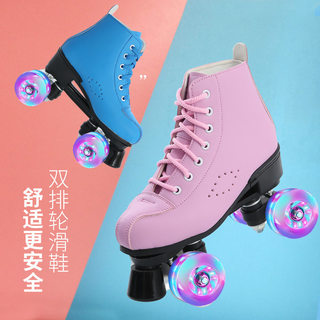 迪卡士儿童全套装初学者旱冰滑冰鞋男童女童成年新款轮滑鞋可调节