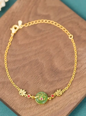 复古珐琅彩平安扣和田玉孔雀开屏高级感个性女款镀金手链