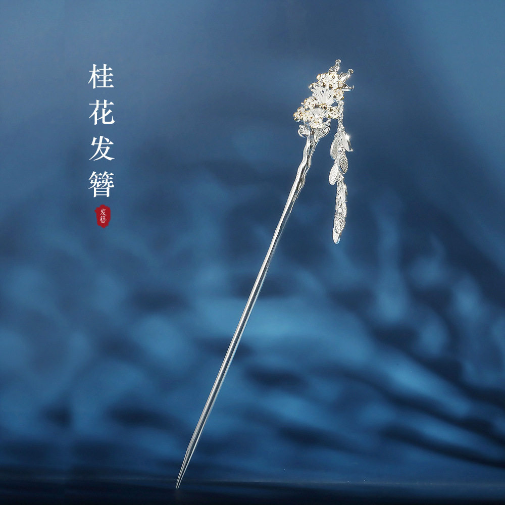 桂花古风发簪步摇女复古宫廷风汉服旗袍头饰盘发流苏簪子发钗发饰