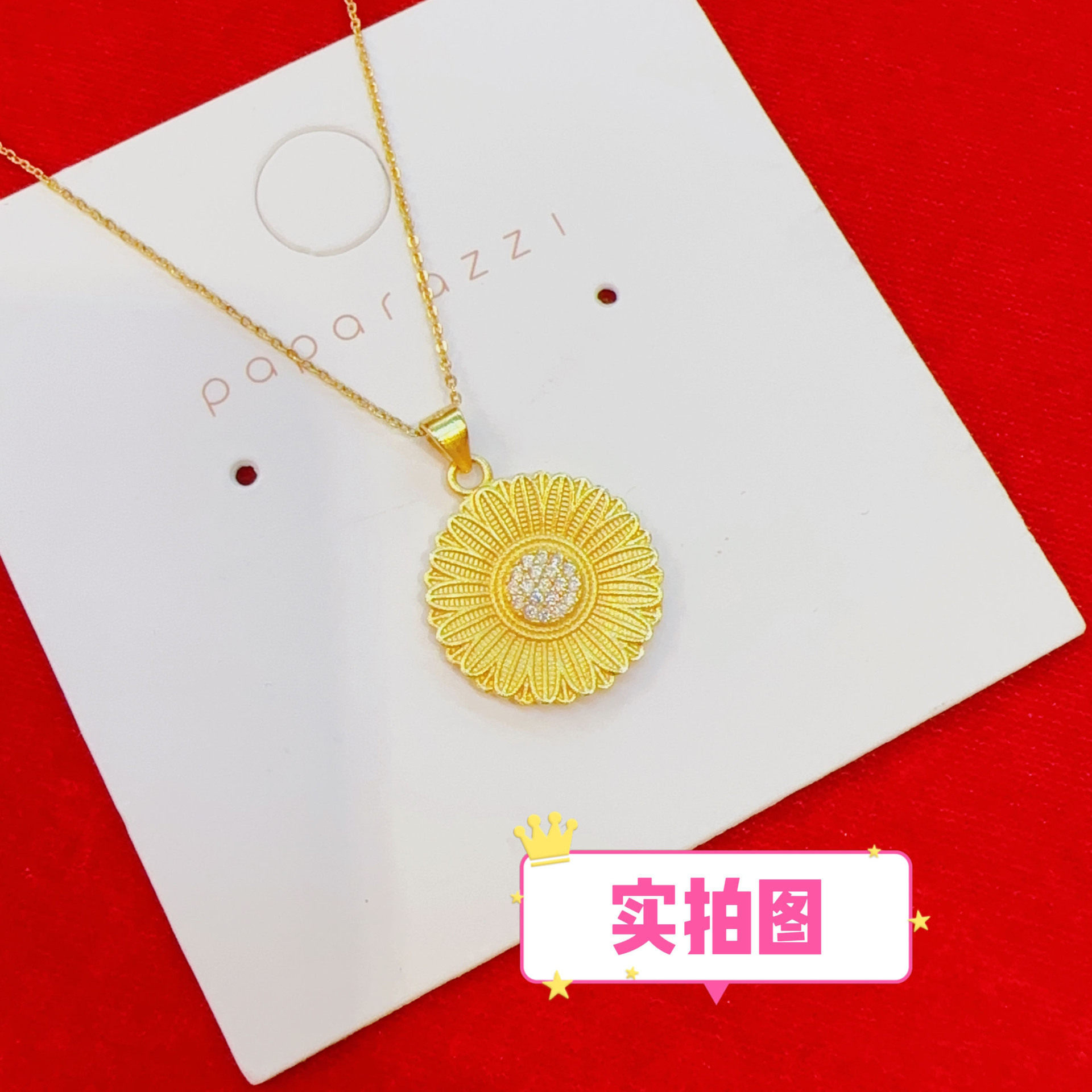 经典拉丝雏菊吊坠项链女老钱风轻奢小众设计高级感毛衣链锁骨链