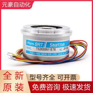 TS2650N11E78多摩川伦茨伺服电机编码器现货旋转变压器现货询价