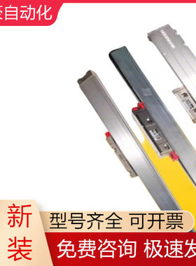 LC483/LC485/LC183/LC185/LC193F/LC195F/LC493F/LC495F光栅议价