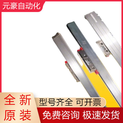 海德汉光栅尺全新原装质保一年