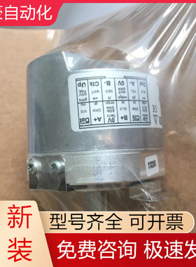 AD58/0013A1 0KSCB(0) 0547011 HENGSTLER亨士乐电梯编码器议价