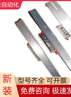 Lc493f Lc495f Lc193f Lc195f 10nm/50nm海德汉光栅尺全新议价