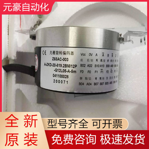 三菱电梯全新原装质保一年