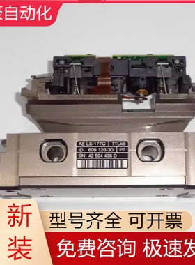 LS177C ML440mm ID605354 HEIDENHAIN海德汉光栅尺全新原装议价
