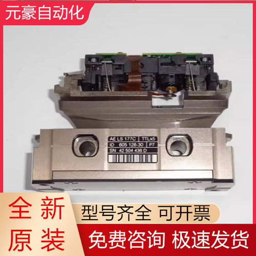 海德汉光栅尺全新原装质保一年