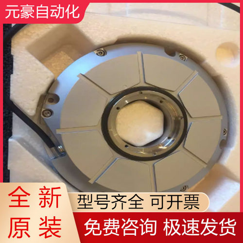 海德汉编码器全新原装作质保一年