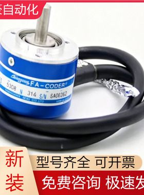 FA-CODER SA00264 TS5308N316 TAMAGAWA多摩川编码器全新原装议价