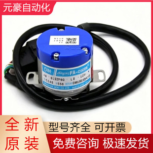 TS5246N556 OIH48-8192P60-L6-12V多摩川三菱主机编码器现货询价