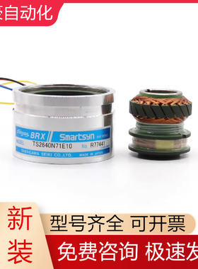 TS2640N71E10 TAMAGAWA多摩川旋变编码器全新原装现货询价