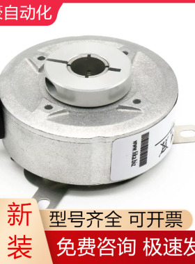 C50-H-1024ZCU410L2 48l1BS01S685 Kl48P 2S689A莱卡编码器议价