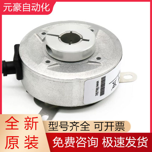 莱卡编码器全新原装质保一年