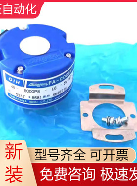 TS5217N8577 OIH48-5000P8-L6-5V多摩川光电旋转编码器现货询价