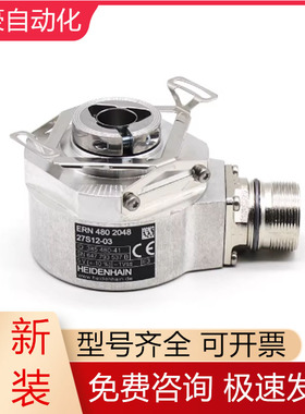 ID385480-41 ERN480 2048 27S12-03 R海德汉正余弦编码器现货询价