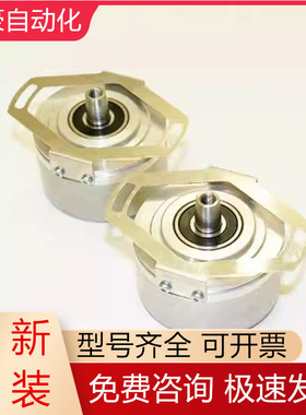 EQN1325.001 2048 312214-16HEIDENHAIN海德汉主轴编码器现货询价