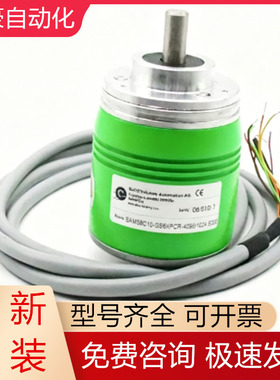 EAM58C10-GS6XPCR-4096/1024.E000 ELCO宜科编码器全新原装议价