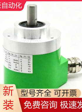 ECSA58C10-A6PR-4096 ELCO宜科编码器全新原装质保一年现货询价