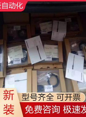 LIF97W、LIF47R、LIF17R、LIF48R LIDA47 LIF18R海德汉读数头议价