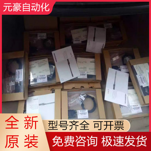 LIF48R LIF97W LIF47R LIF17R LIF18R海德汉读数头议价 LIDA47