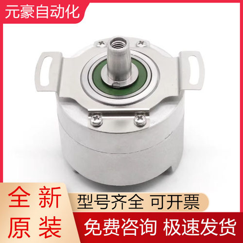 亨士乐编码器全新原装质保一年