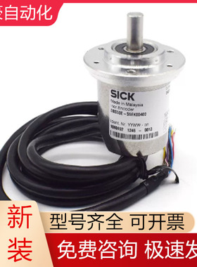1060693 DBS50E-S5EK00400西克旋转编码器全新原装现货询价