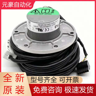 KM950278G42 I58S-H-1024BCU410RL7/S707E LIKA莱卡编码器议价