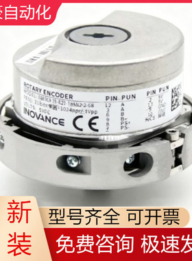 EA53C9.25-B26-TH5N2 EA53C9.25-B23-TH5N2-2-GR汇通编码器议价