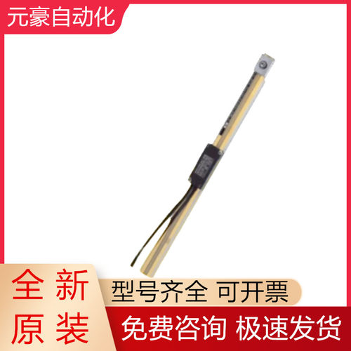海德汉光栅尺全新原装质保一年